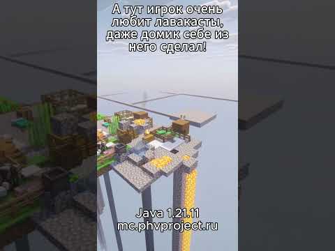 Обложка видео-обзора для сервера PHVProject