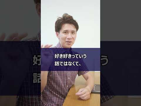 ソコについて詳しく解説