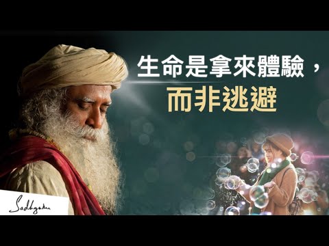 如何讓事情的發生照著我們的想法走？ (如何讓事情的發生照著我們的想法走?)