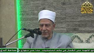 37 د. فتحي حجازي، المجلس السابع والثلاثون (عوارف المعارف) (ساحة الدح)