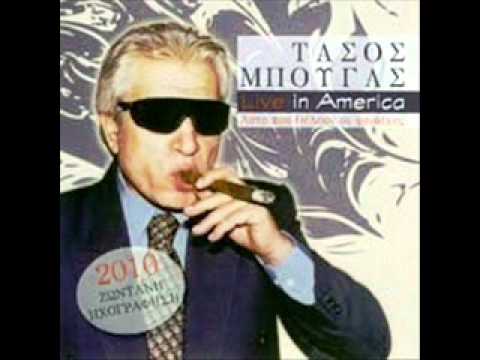 BOUGAS - 01. ΤΟ ΔΙΠΟΡΤΟ ΠΑΙΧΝΙΔΙ