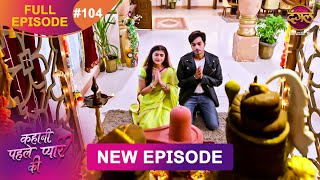 Download lagu Kahani Pehle Pyaar Ki | Full Episode 104 | 28 Oct 2025 | New show Full HD | Dangal TV mp3 Download lagu Kahani Pehle Pyaar Ki | Full Episode 104 | 28 Oct 2025 | New show Full HD | Dangal TV mp3