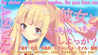 [LIVE]【白dio/3dio/ＡＳＭＲ】ロリっ子お姉さんがゼロ距離で耳舐め睡眠導入しながらイチャイチャさせちゃう♥甘やかしぎゅーしながらロリっ子がゾワゾワイチャ甘ゾクゾク気持ちよくする♥【月宮雫】