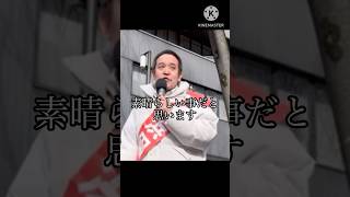政治情勢が変わってきた!!#浜田聡 #日本自由党 #nhk党 #日本 #政治 #shorts