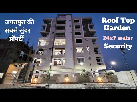 3D Tour Of Parth Residency III