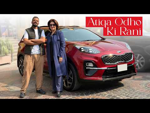 عتیقہ اوڈھو کیا اسپورٹیج اونر ریویو اگلی گاڑی کون سی لینی چاہیے؟