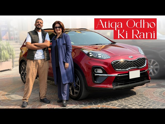Atiqa Odho Kia Sportage Owner Review | Agli Gari Konsi Leni Chaiyea?