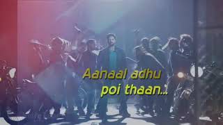Ar rahman thalli pogathey song