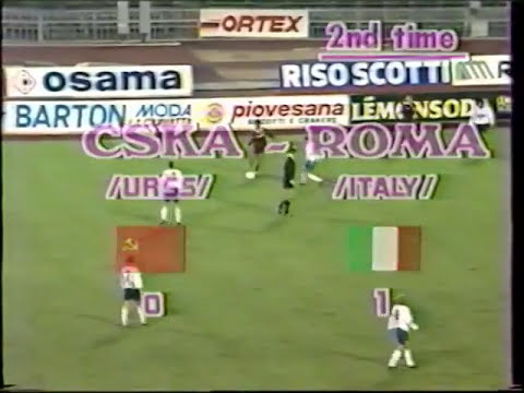 1991 Кубок кубков ЦСКА   Рома 1 2