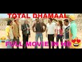 Total Dhamaal FULL MOVIE IN HD