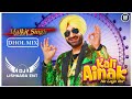 Kali Ainak Na Laya Kar Dhol Remix - DJ Lishkara Mix | Malkit Singh & Jay K | New Punjabi Songs 2023