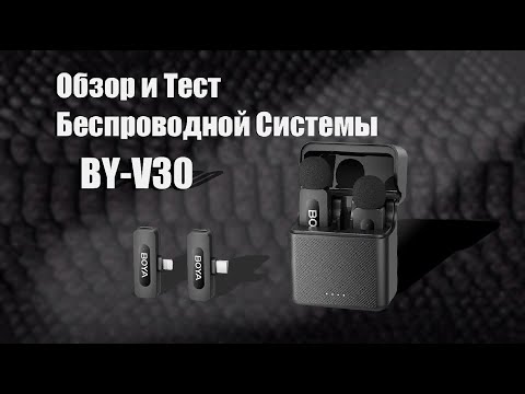 BOYA BY-V30 Ultracompact 2pcs Type-C Wireless Black BOYA BY-V30 Ultracompact 2pcs Type-C Wireless Black
