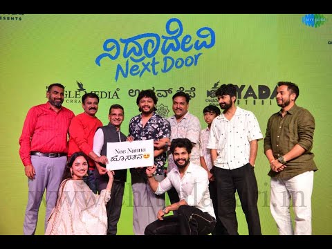 NIDRADEVI NEXT DOOR | FILM SONG LAUNCH ON 07TH JULY 2025 | PRAVEER SHETTY | RISHIKA NAIK | — Nidradevi Next Door