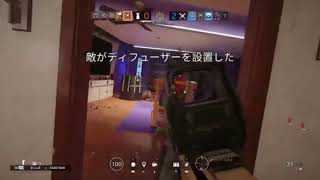 【R6S】Rainbow Six Siege kill clip #1