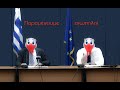 B D Foxmoor Η Μάσκα troll ego ve