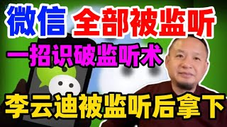 [問卦] 為什麼中美領導人都不來台灣會面？