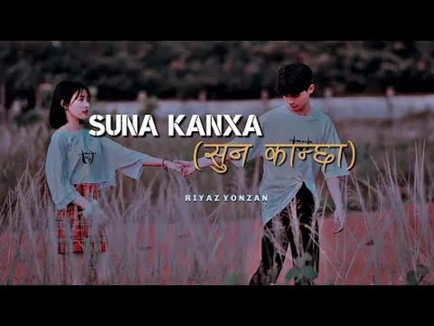 suna kancha _Trishana gurung ( lyrical video) new song 2022