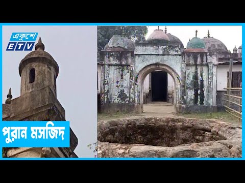 মুঘল আমলে নির্মিত মসজিদ