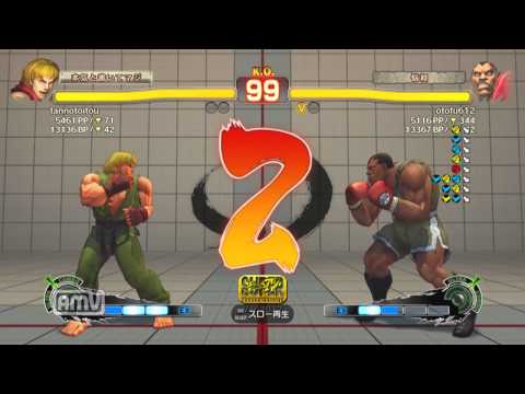 tannotoitou [Ken] vs otofu612 [Balrog] SSF4 AE ver.2012 Japanese Online Ranked Matches