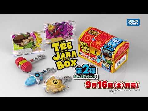 スナックワールド　トレジャラボックス第2弾