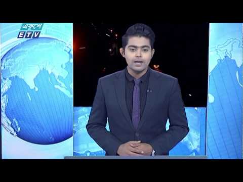 রাত ০১টার সংবাদ || ০৮ নভেম্বের ২০১৯