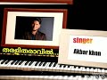 Song Tharalitharavil തരളിതരാവിൽ Singer Akbar Khan Sa Re Ga Ma Pa