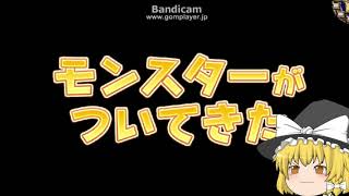 「DQモンパレ実況」ゆっくり達の最強パレード育成日記　地獄の帝王実装で1日1しもふり探検　3日目