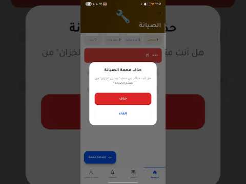 Mdbir: To Do List & Tasks video thumbnail