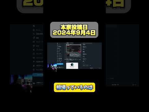 ビットコイン暴落:恐怖は過去最高値に達する – これらは結果となる可能性がある