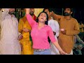 Rimal Ali Shah Dance