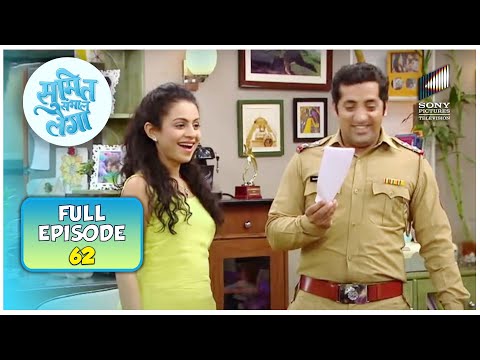 रजनीश को मिला CBI का interview letter | Sumit Sambhal Lega | Full Episode