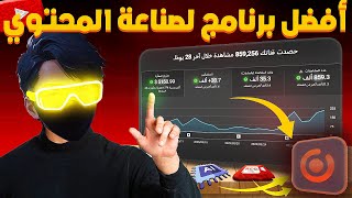 RecordX Review: Full Breakdown & Transcript