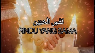 Download lagu LAGU ARAB TERBARU ROMANTIS DAN RINDU - QORIB MINNI (Lirik arab Dan terjemahan) mp3 Download lagu LAGU ARAB TERBARU ROMANTIS DAN RINDU - QORIB MINNI (Lirik arab Dan terjemahan) mp3