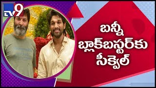 Allu Arjun & Trivikram planning for ‘Ala Vaikunthapurramloo’ sequel…!