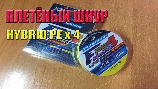 Какой диаметр плетенки ставят на фидер