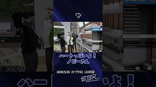 【ストグラ】見て見てももみちゃんする小峯れい【FOXRABBIT/小峯れい/ハイライト】