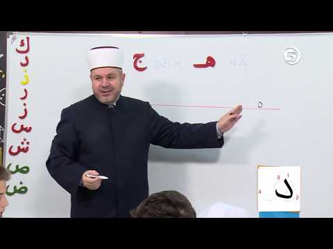 Sufara 16. čas ( Ha i Džim) - mr. Aljo ef. Cikotić