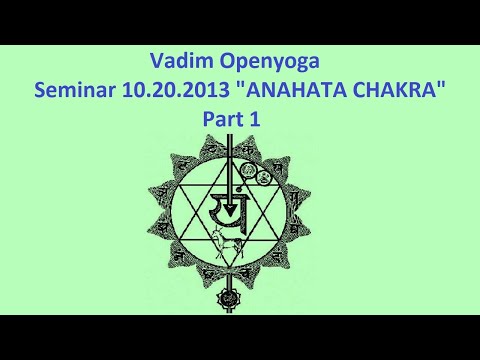 2013.10.20 Chakra Seminar: "Anahata Chakra" Vadim Zaporozhtsev Part 1
