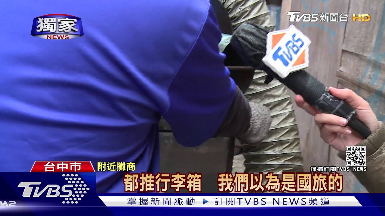 逢甲商圈赫見「假冒」防疫旅館 21人被迫遷