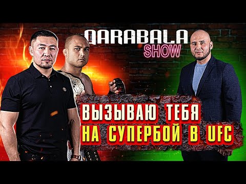 Qarabala show #7 - АРДАК НАЗАРОВ