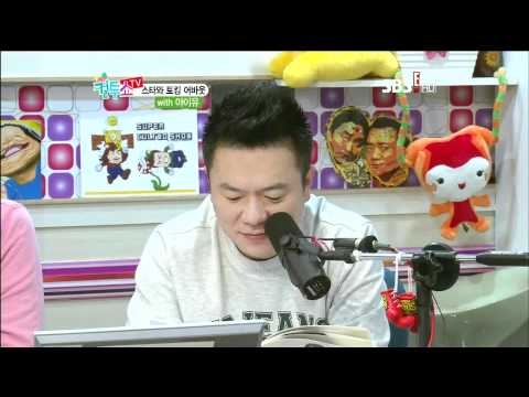 111226 SBS E! TV cultwoshow IU cut - DC칼갤