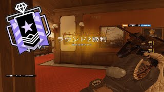 Diamond Ranked Highlight - Rainbow Six Siege