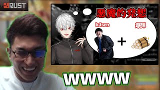 葛葉の次々に思いつく悪魔的作戦に笑うスタヌ【2022/06/18】(きりぬき  ZETA RUST)