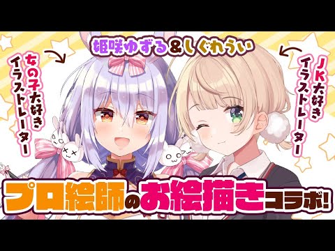 しぐれうい Ui Shig 21年02月 Page 2 Twilog