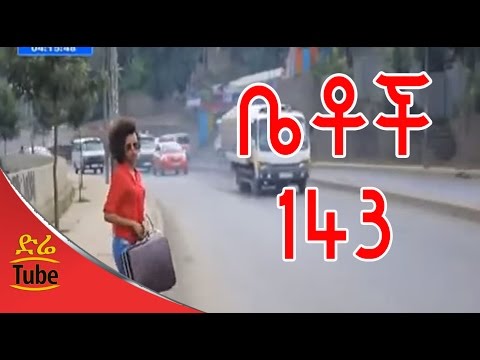 download lagu mp3 mp4 Download 143 182 Mp3, download lagu Download 143 182 Mp3 gratis, unduh video klip Download 143 182 Mp3