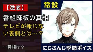 叶をめぐる噂…真相は？
