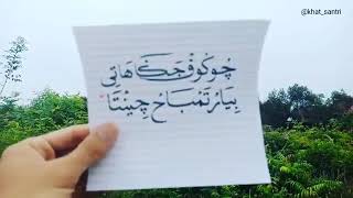 Download lagu Karna Su Sayang ( cover versi arab) mp3