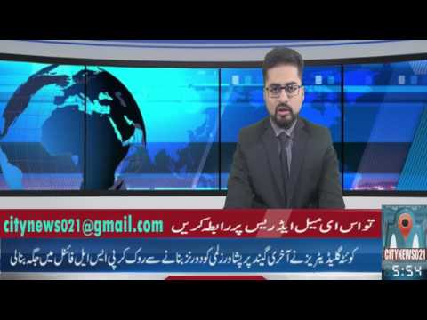 01-03-2017 - PSL - Karachi Kings Or Islamabad United Mad e Muqabil