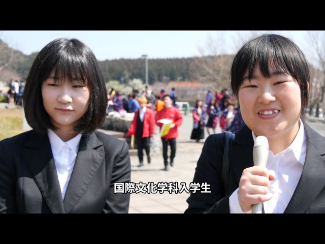 Yamaguchi Prefectural University video #2