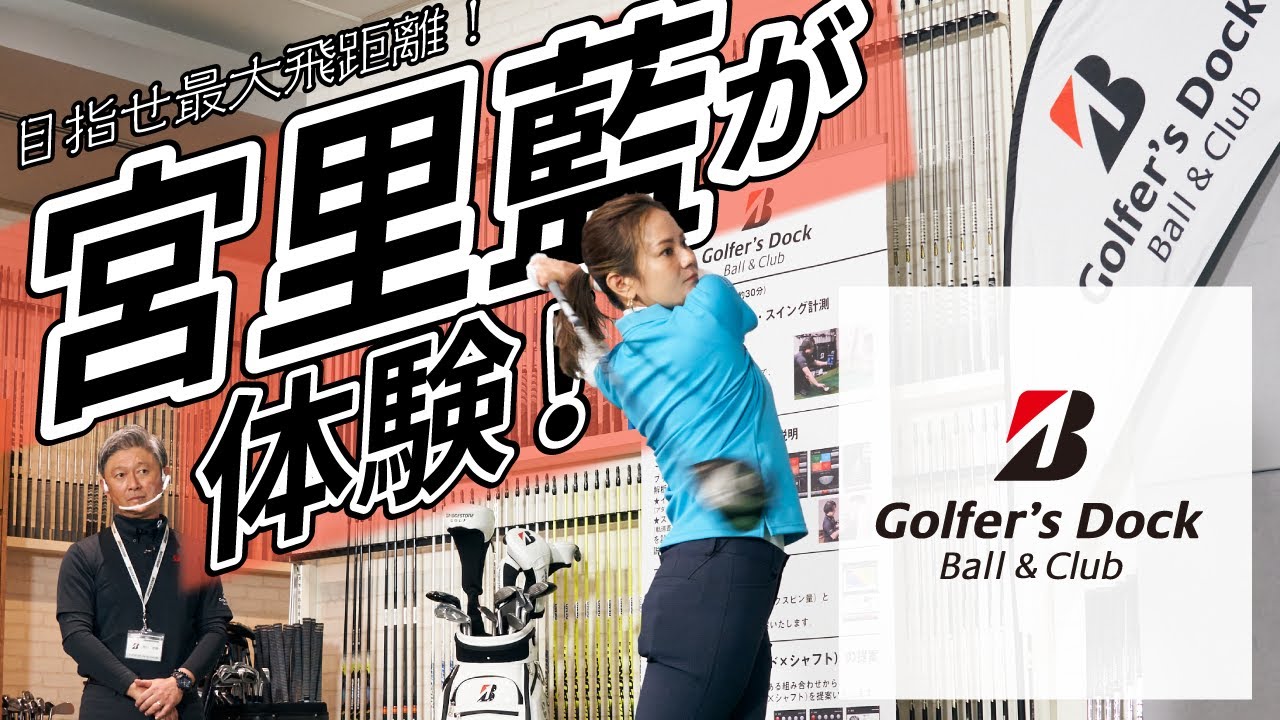 B2HT HY ユーティリティー | BRIDGESTONE GOLF -ブリヂストンゴルフ- B2HT HY ユーティリティー | BRIDGESTONE GOLF -ブリヂストンゴルフ-